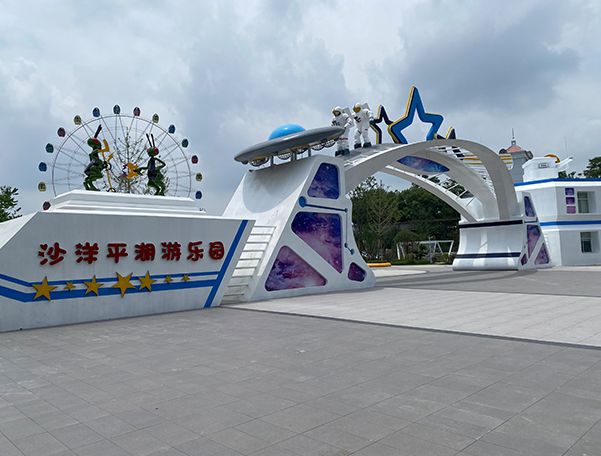 沙洋平湖游樂(lè)園案例